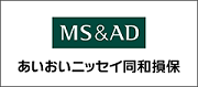 あいおいニッセイ同和損保