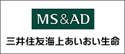三井住友海上あいおい生命